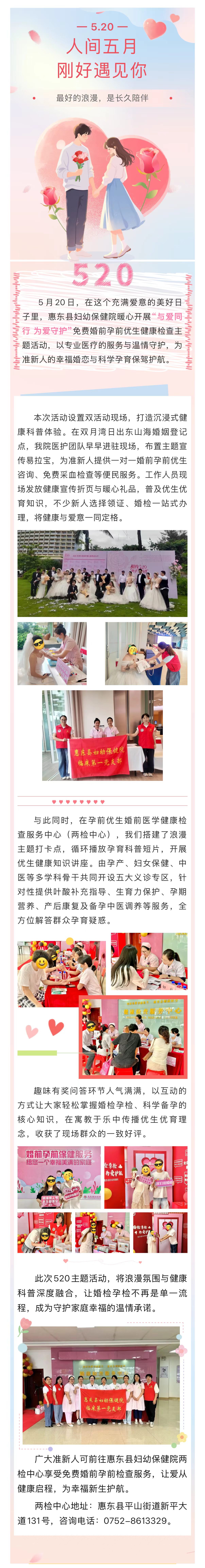 微信图片_20260604094744_603_1.jpg